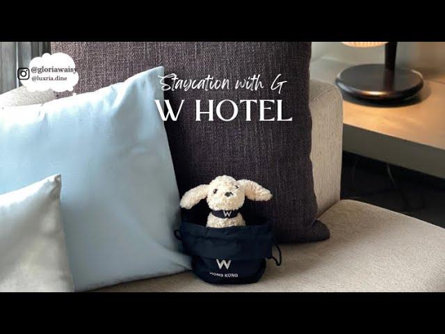 【Staycation】W Hotel Hong Kong｜香港W酒店｜Room Tour