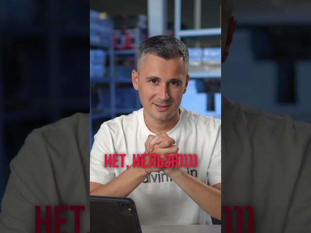 Курс по wb VS Resellup? #вб #маркетплейсыснуля #resellup #wildberries #маркетплейсы #вайлбериз #озон