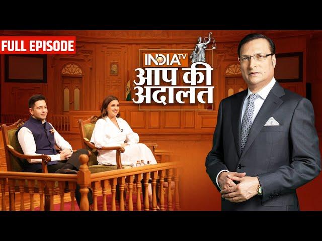 Raghav Chadha & Parineeti Chopra in Aap Ki Adalat:आप की अदालत में जब एक साथ आए 'ग्लैमर' और 'राजनीति'