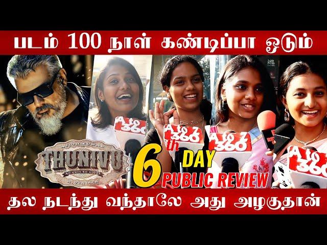 Thunivu Day 6 public review | Thunivu 6th day review | Thunivu 6th day | Thunivu Vs Varisu