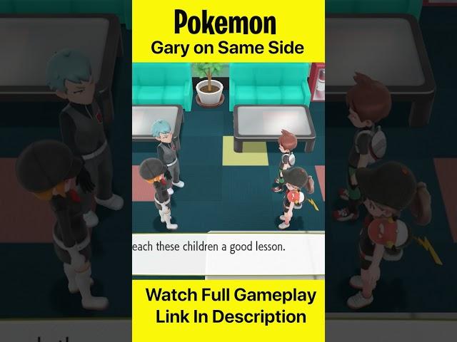 Gary on Same Side #pokemon #pokemonletsgo #shorts