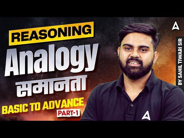 SSC CGL 2025 Reasoning Classes | SSC CGL 2025 Reasoning Analogy | Part 1 | SSC CGL 2025 | Sahil Sir