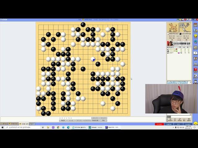 메타바둑스쿨META BADUK SCHOOL님의 실시간 스트리밍