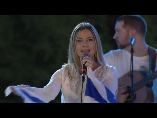 ELIHANA ELIA (ISRAEL) - EIN GEDI WORSHIP - ICEJ FEAST OF TABERNACLES 2018 אליחנה אליה סוכות