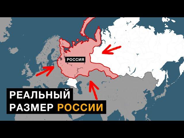 Как Россия стала такой большой? История России на карте.