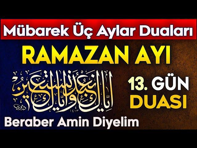 RAMAZAN AYI 13. GÜNÜ DUASI DİNLE Kuran ve Dualar