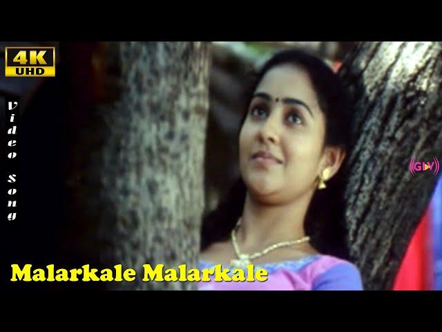 Malarkale Malarkale Song | Ramya NSK | Beila Shinde | Oru Ponnu Oru Paiyan | Tamil Love Hits