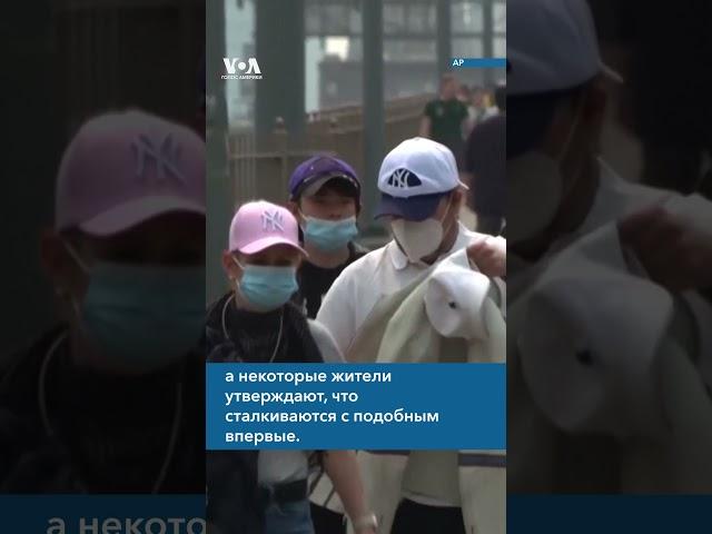 Дым канадских пожаров в США
