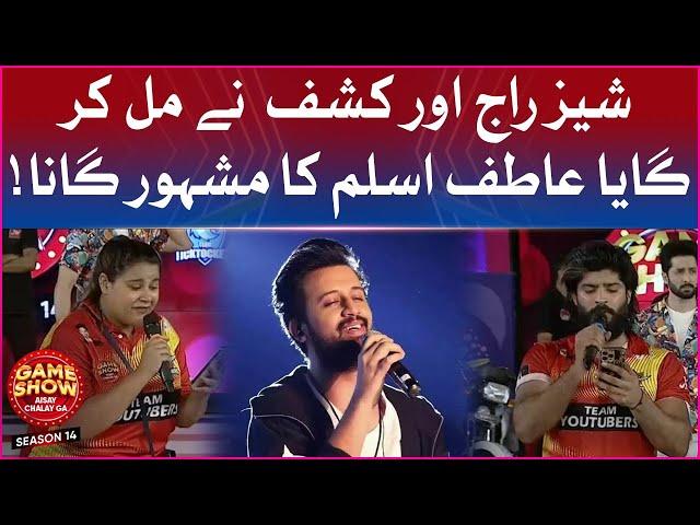 Team Youtubers Singing | Game Show Aisay Chalay Ga Season 14 | Danish Taimoor Show |