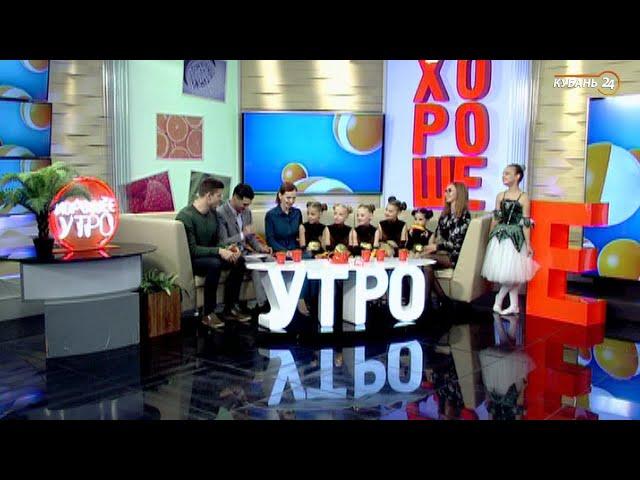 Светлана Руденко: мы развиваем хореографические данные