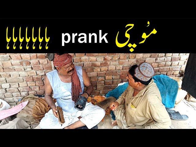 Mochi Prank 2018 very funny kirlo You TV