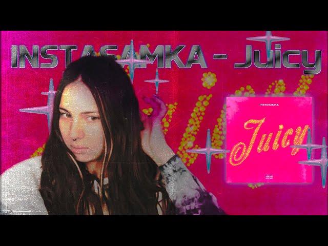 INSTASAMKA - Juicy (Премьера клипа, 2021, prod. realmoneyken) РЕАКЦИЯ