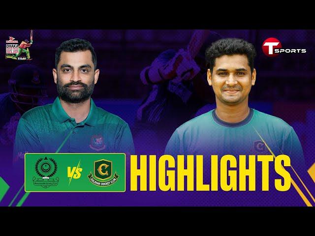 Highlights | Mohammedan Sporting Club Ltd vs Gulshan Cricket Club | Match 02 | DPDCL 2025 | T Sports