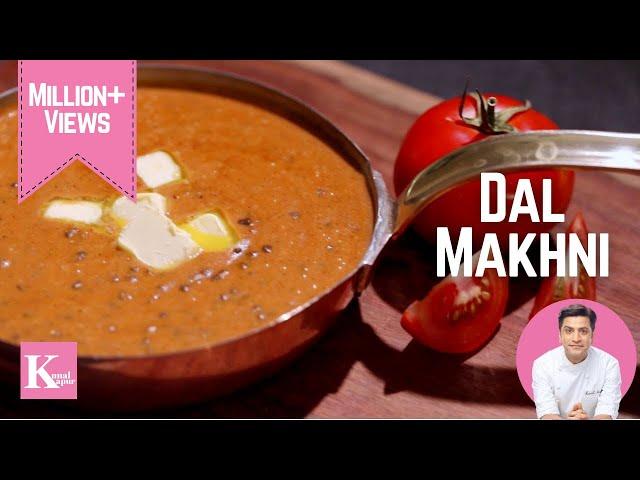 Restaurant Style Dal Makhni | रेस्टौरंट जैसी दाल मखनी | Chef Kunal Kapur North Indian Recipes | Daal