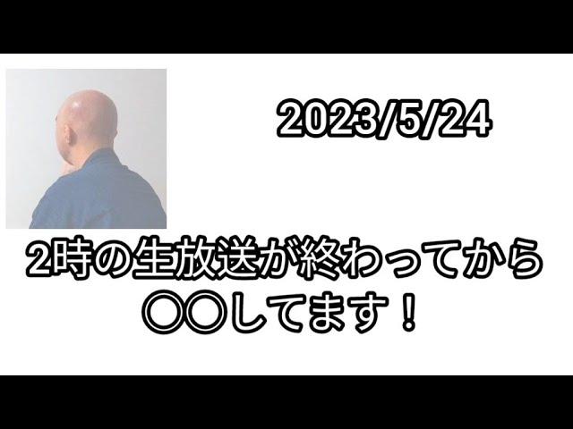 GENさんは滋賀の治安を守るために深夜徘徊します【運動】