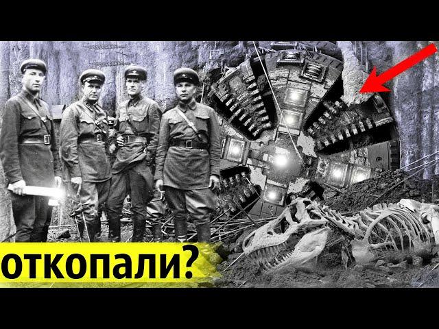 Секретный Тоннель под Рекой | Тайны Объекта № 4