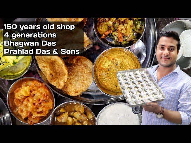 150 year old shop in Prayagraj | Famous for Sweets & Namkeen | 4 Generations | Zaikaa Khaas Hai