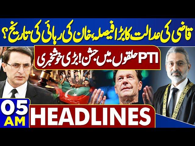 Dunya News Headlines 05 AM | Court Final Decision |Imran Khan Bail Announced |PTI Victory |Good News