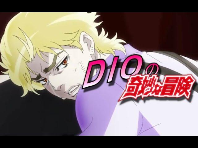 Dio's Bizarre Adventure