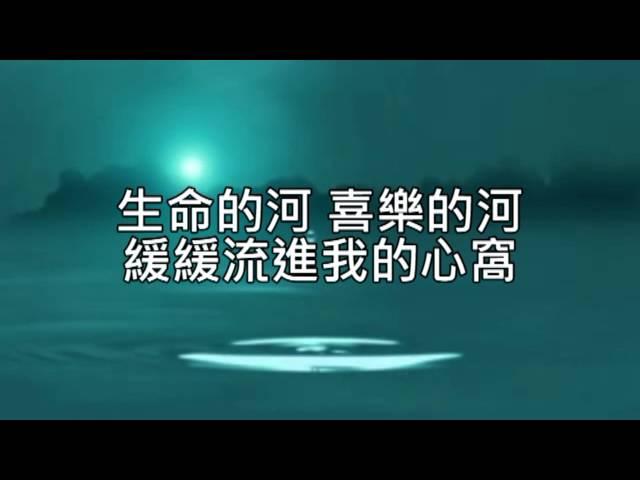 唱一首天上的歌 - 迦南詩歌 -