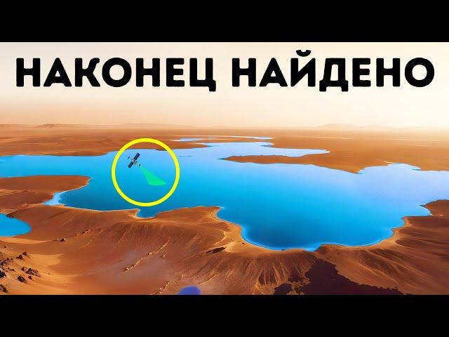 Ученые нашли воду на Марсе + другие космические факты, которые вам понравятся