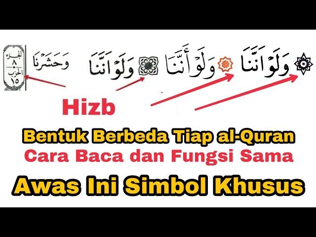 Awas, Ada Simbol Bunga, Belajar Cara Baca Hizb di al-Quran