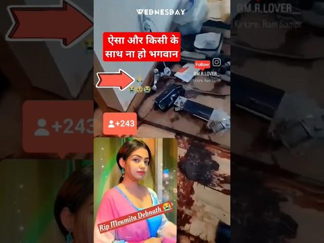 i love you my friend #miss #shorts   #viralvideo #hindisong #doctor  #moumita 