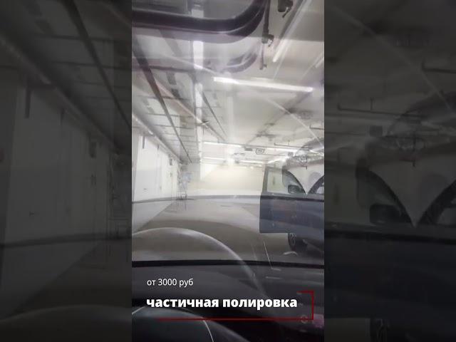 Как полировать самому авто стекло?