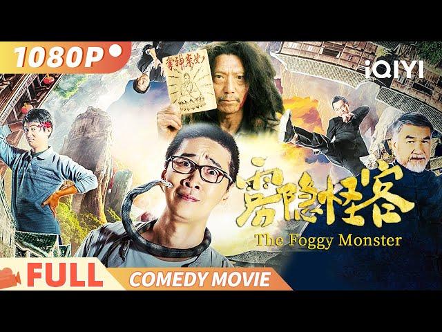 The Foggy Monster | Comedy Action | Comedy Action