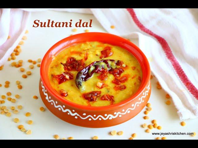 Sultani dal recipe - How to make Sultani dal - Dal Sultani recipe