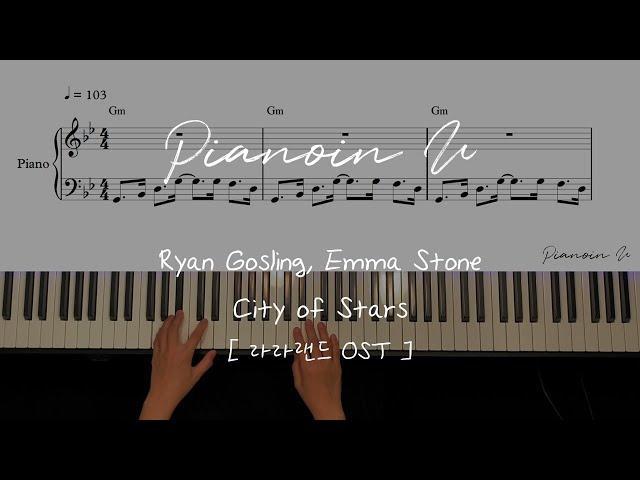 'City of Stars' 라라랜드OST (Ryan Gosling, Emma Stone) / Piano Cover / Sheet