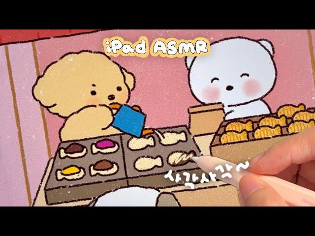 사각사각 ASMR️ | 따끈따끈 붕어빵 가게 놀러오세요 붕어빵 포장마차 그리기 아이패드 드로잉 | 힐링영상, 백색소음 iPad drawing