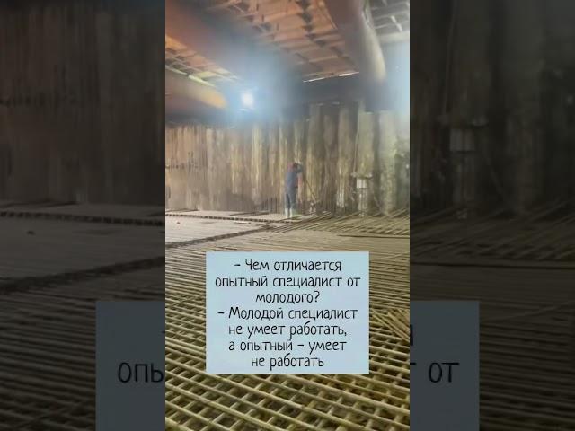 #работа#смех