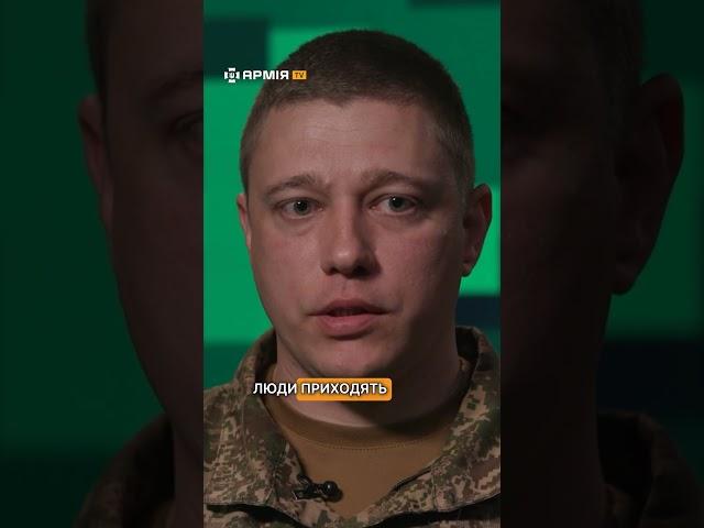 В армії потрібні всі спеціальності, а особливо – піхота #будь_собою #зсу #армія