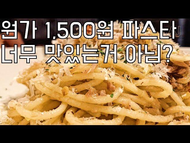 캔참치로 만드는 꿀맛 파스타