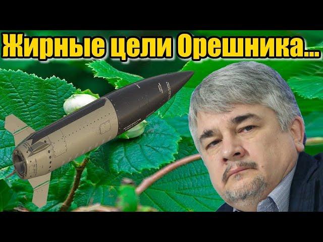 Ростислав Ищенко. Его цели