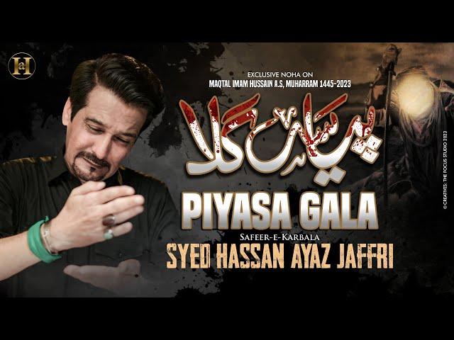 Hassan Ayaz | Piyasa Gala Hussain Ka New Noha 1445/2023