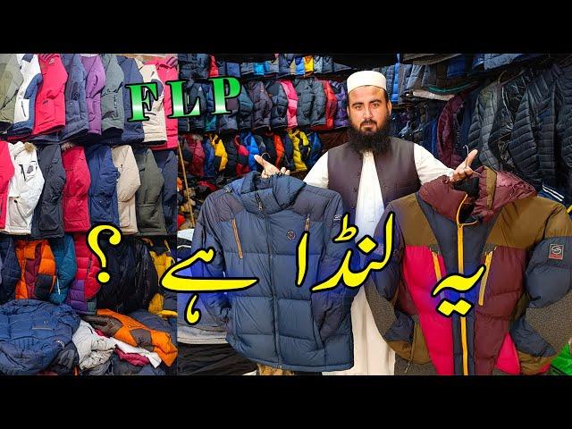 Landa jackets in pakistan, best landa bazar in rawalpindi