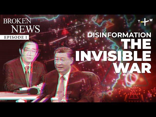 Taiwan: A Democracy on the Frontlines of Disinformation | Broken News (1/5) | TaiwanPlus Original