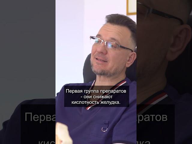 ФАРИНГИТ И ЖКТ. Связь желудка и ЛОР-заболеваний