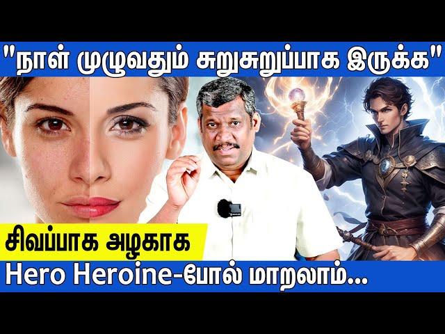 TIPS TO HANDLE TIREDNESS|எப்போதும் சோர்வா இருக்கா?HOW TO STAY ACTIVE‍️ & ENERGIZED|UDAL SORVU