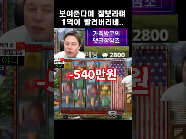 채널 설명에서 200 개의 무료 스핀 받기 #카지노 #온라인 카지노 #슬롯 #온라인 슬롯 #보너스 #베팅 #도박 #입찰 #스포츠 베팅 #돈 #사업