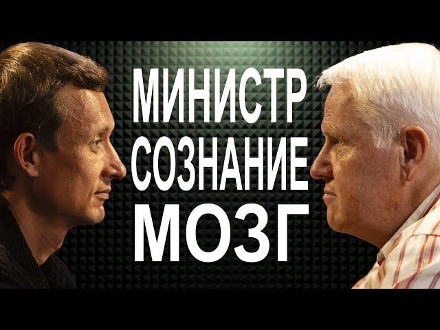 Александр Каплан: Раскрывая тайны мозга