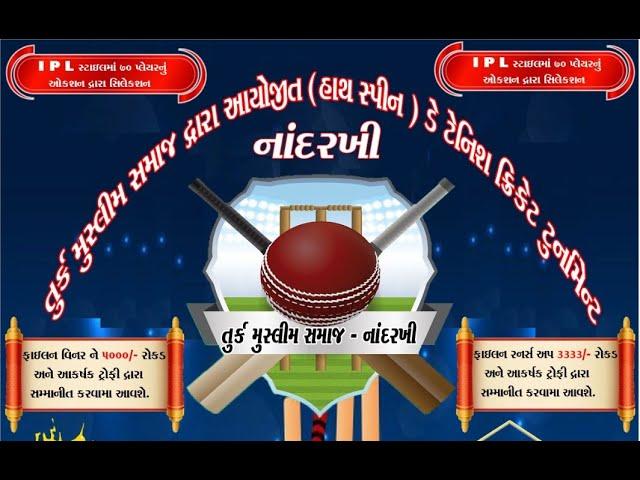 Final Day || Turk Muslim Cricket Cup - 2023 || Nandarkhi || UT Sports Live