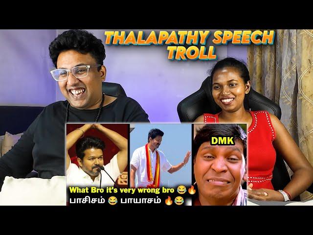 TVK 2nd Anniversary Vijay Speech Troll | Ramstk Family@Lollufacts