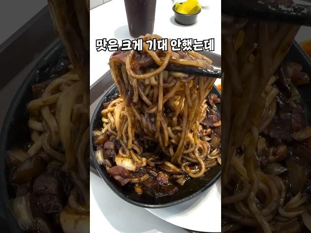 중국요리 가성비집 찾았다 #서울익스프레스88