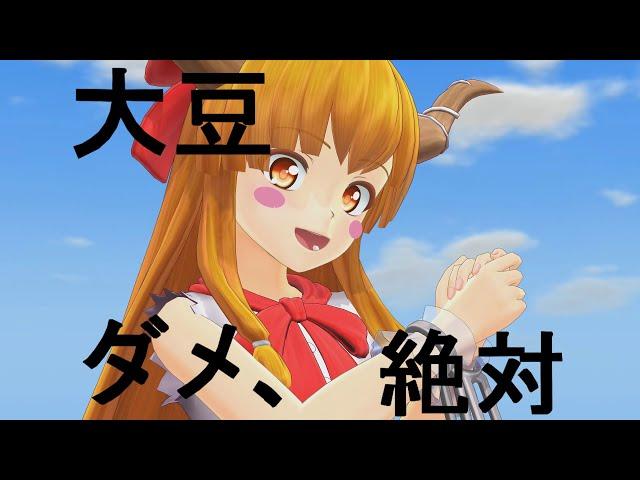 【Touhou MMD PV】Broken Moon (Koko & Satsuki ga Tenkomori's Work Obstruction Remix)