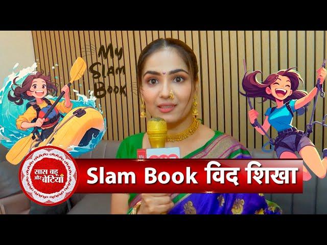 Slam Book Secrets with Ghum Hai Kisikey Pyaar Meiin’s Mrunmayee aka Shikha Pandey | SBB