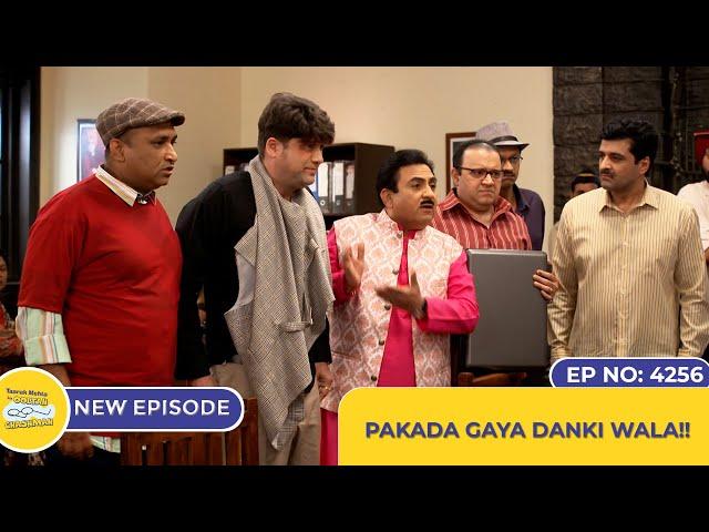 NEW! Ep 4256 - Pakada gaya Danki wala !! | Taarak Mehta Ka Ooltah Chashmah