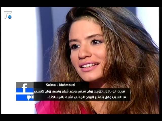 الممثلة تاتيانا مرعب:زواج مدني وباصرار باول مشكل هو صالحني 2/3